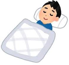 睡眠の重要さ